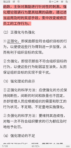 ࡶѧ5棩ʼǺͿκϰ⣨⣩