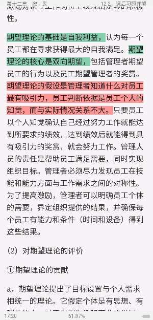 ࡶѧ5棩ʼǺͿκϰ⣨⣩