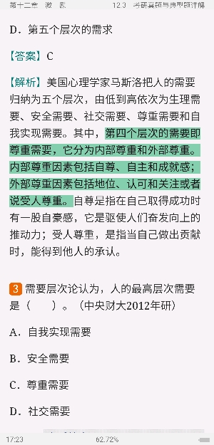 ࡶѧ5棩ʼǺͿκϰ⣨⣩