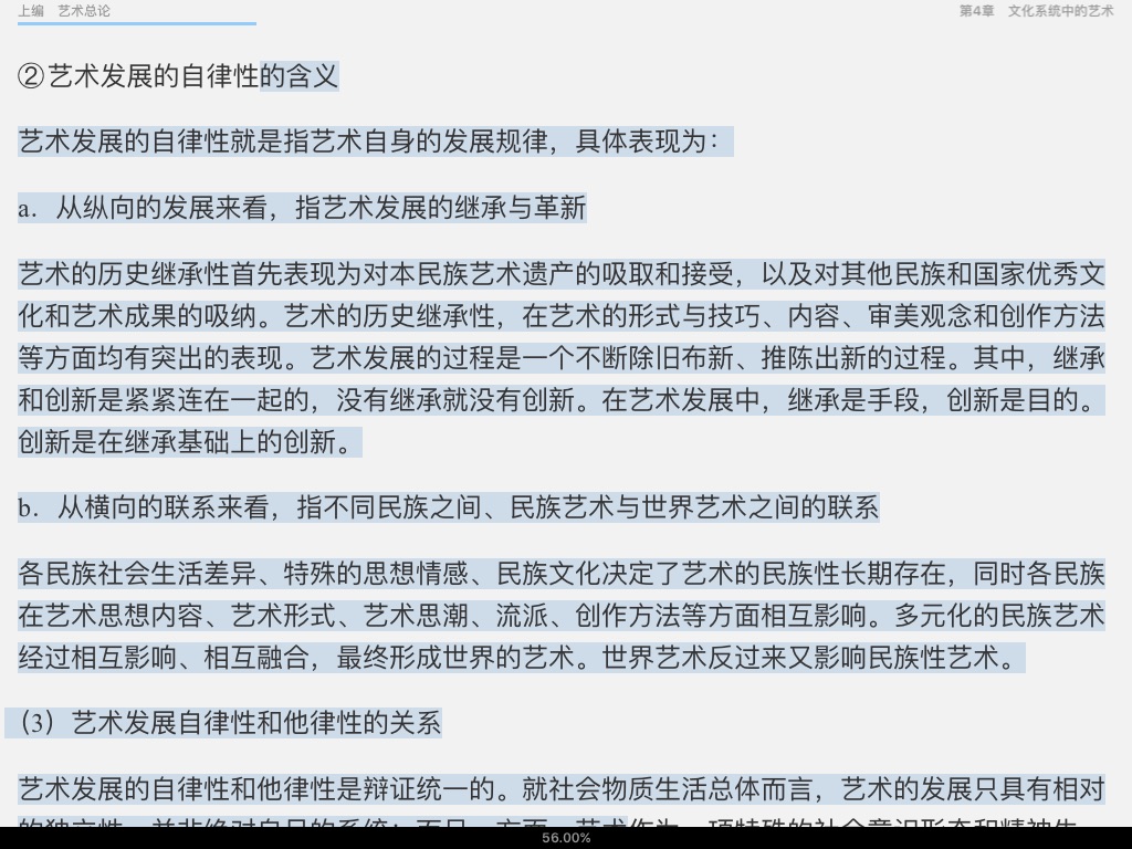 ѧۡ5棩⡾⾫ѡ½⡿