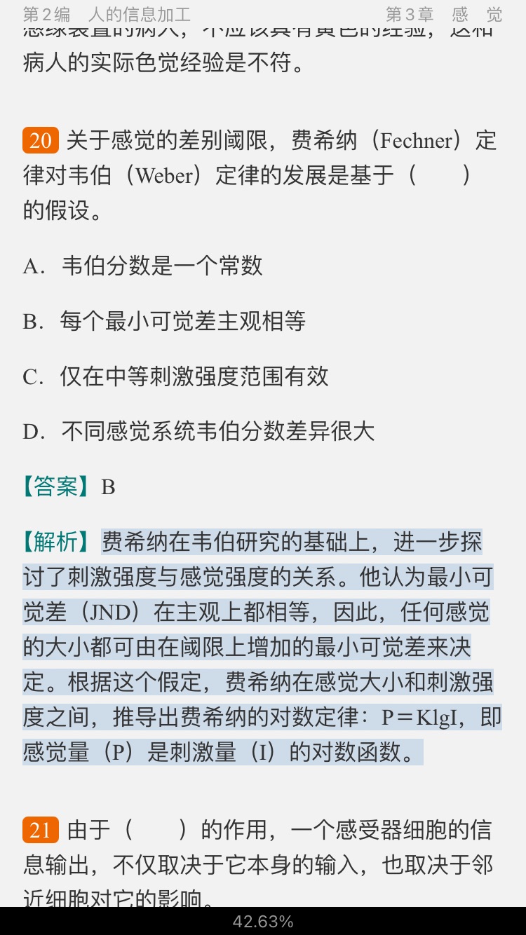 䡶ͨѧ5棩⡾⾫ѡ½⡿