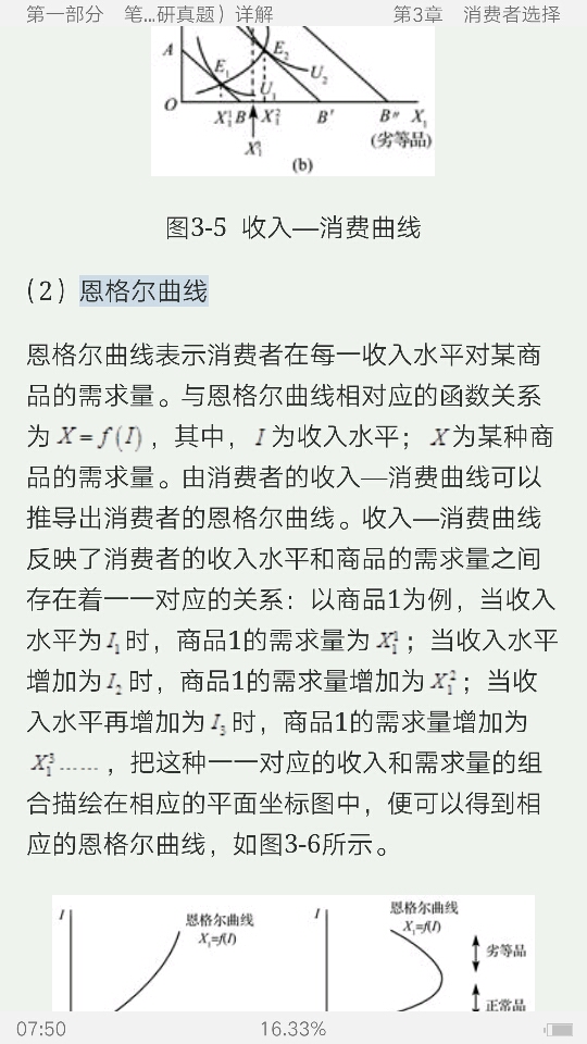 ߺҵѧ΢۲֣6棩ʼǺͿκϰ⣨⣩⡾Ƶ⡿