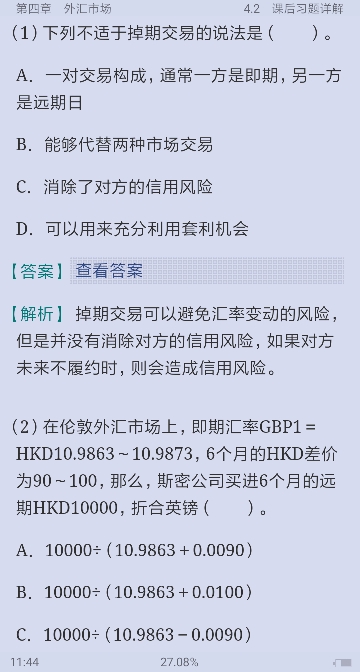 ഺгѧ5棩ʼǺͿκϰ⣨⣩