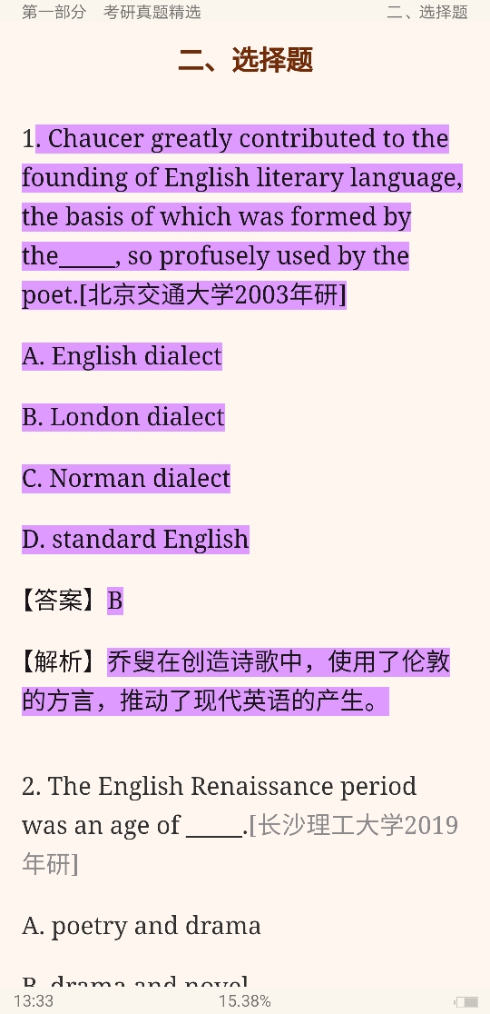 ΰʡӢѧʷѡŰ棩⡾⾫ѡ½⡿