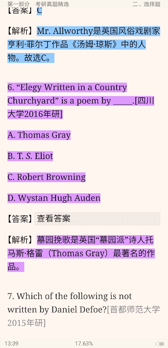 ΰʡӢѧʷѡŰ棩⡾⾫ѡ½⡿