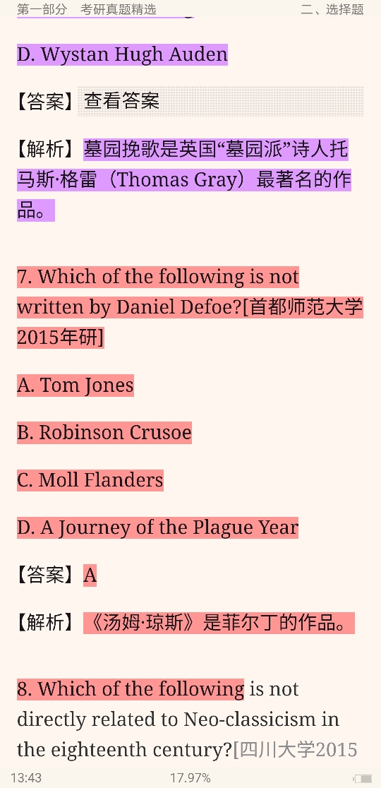 ΰʡӢѧʷѡŰ棩⡾⾫ѡ½⡿