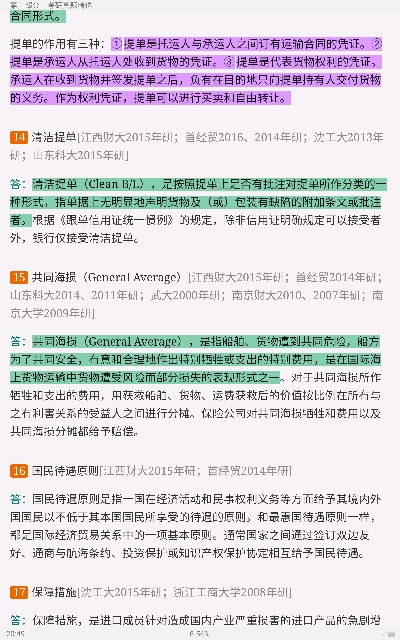 ̡ʾ÷ѧ2棩⡾⾫ѡκϰ⡿