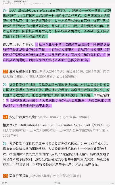 ̡ʾ÷ѧ2棩⡾⾫ѡκϰ⡿