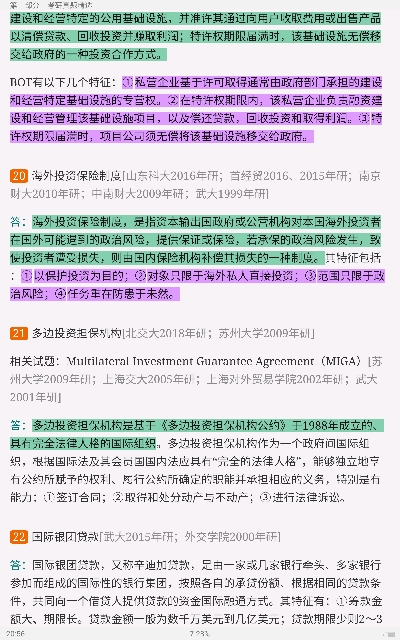 ̡ʾ÷ѧ2棩⡾⾫ѡκϰ⡿