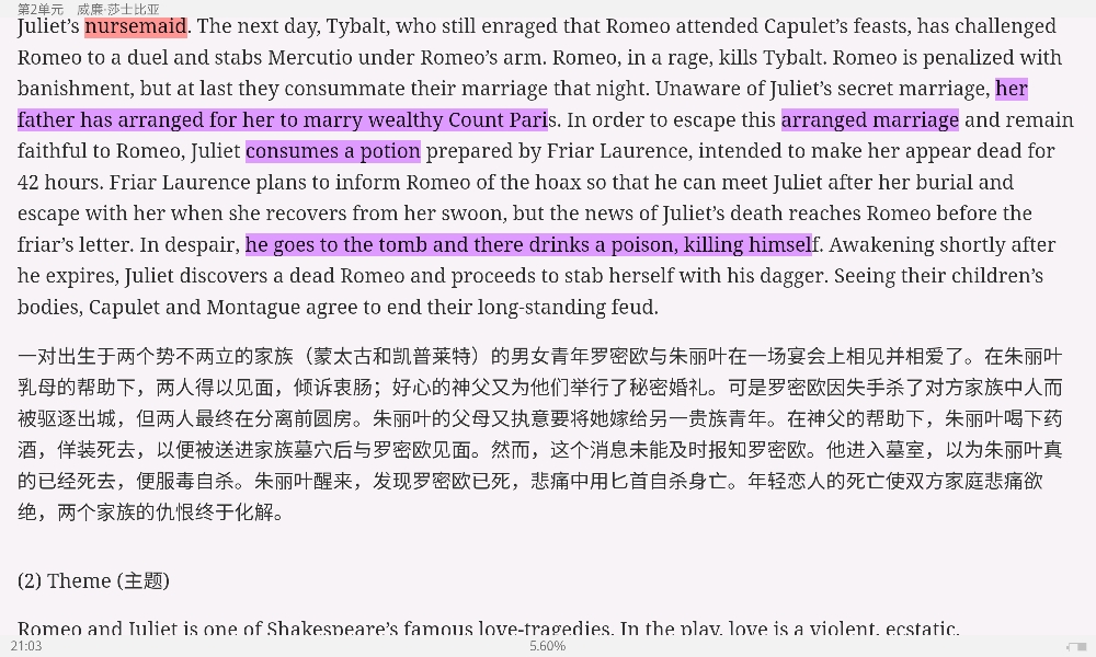 ʡӢѧѡ34棩ʼǺͿκϰ⣨⣩