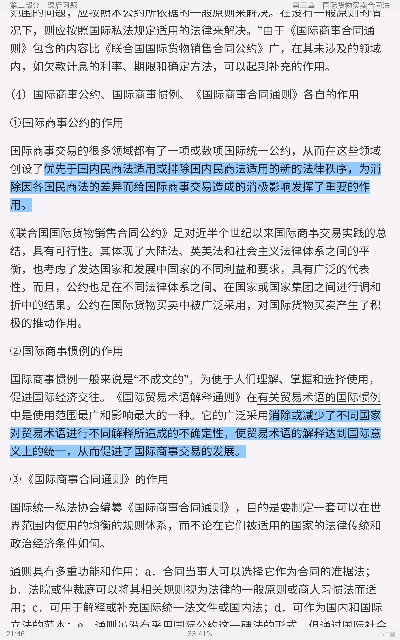 ̡ʾ÷ѧ2棩⡾⾫ѡκϰ⡿