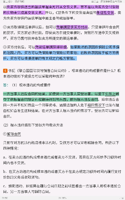 ̡ʾ÷ѧ2棩⡾⾫ѡκϰ⡿