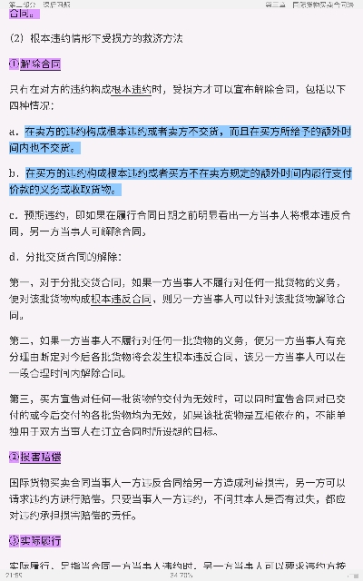 ̡ʾ÷ѧ2棩⡾⾫ѡκϰ⡿