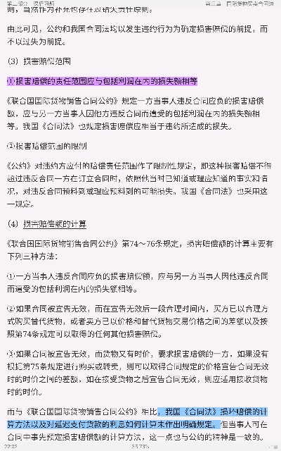 ̡ʾ÷ѧ2棩⡾⾫ѡκϰ⡿