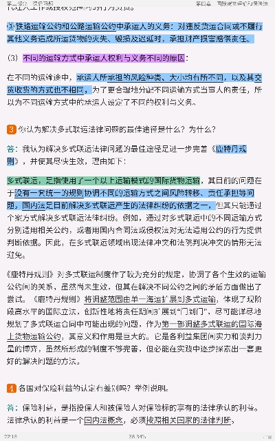 ̡ʾ÷ѧ2棩⡾⾫ѡκϰ⡿