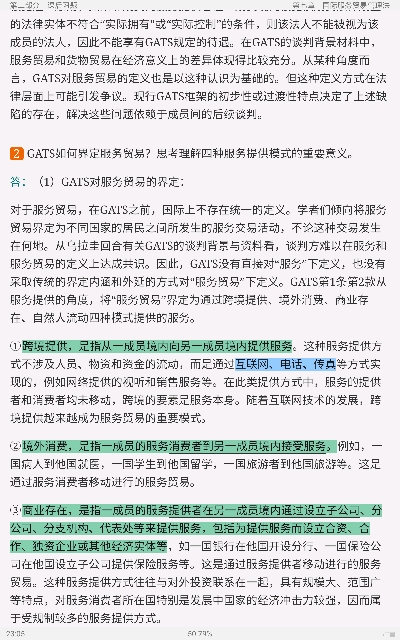 ̡ʾ÷ѧ2棩⡾⾫ѡκϰ⡿