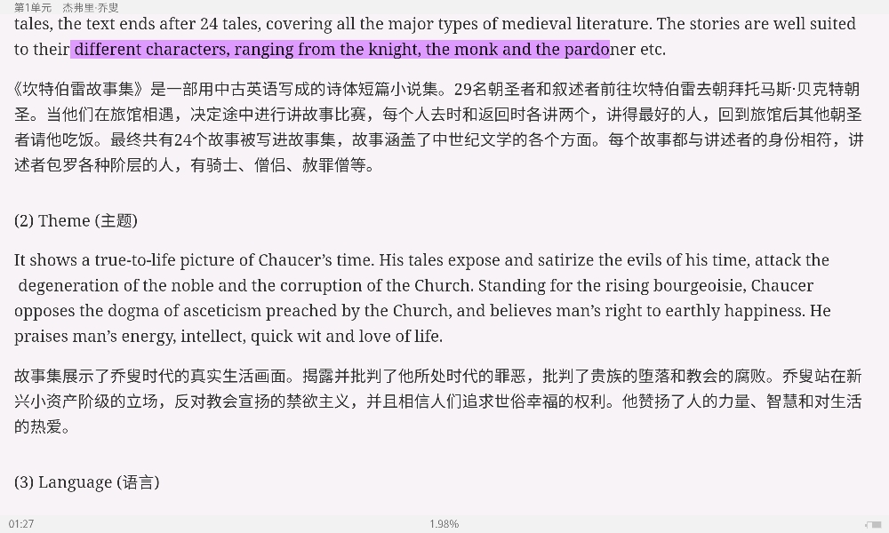 ʡӢѧѡ34棩ʼǺͿκϰ⣨⣩