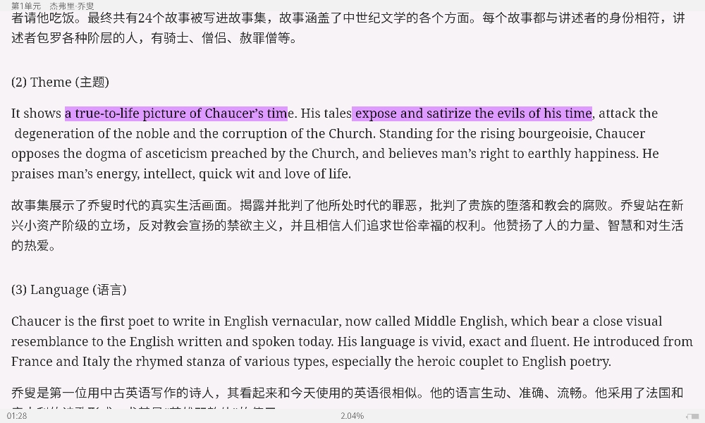 ʡӢѧѡ34棩ʼǺͿκϰ⣨⣩