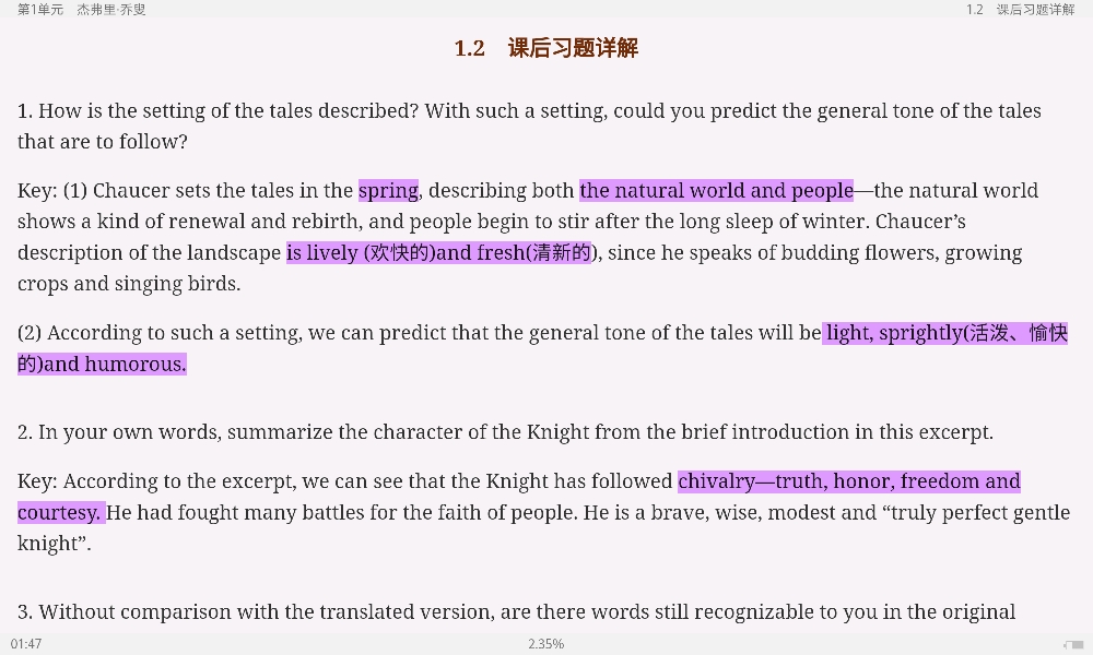 ʡӢѧѡ34棩ʼǺͿκϰ⣨⣩