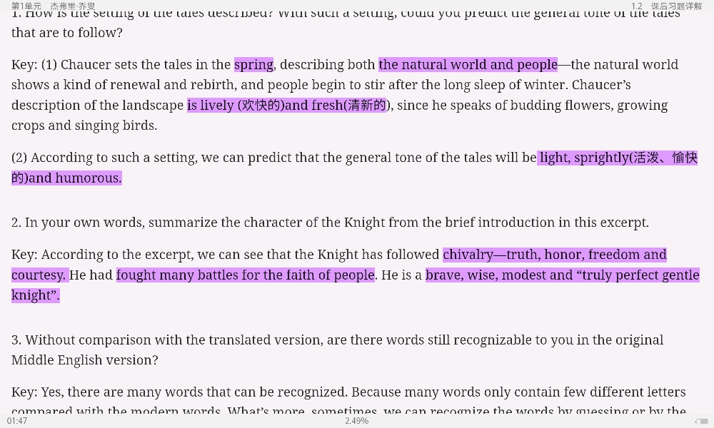 ʡӢѧѡ34棩ʼǺͿκϰ⣨⣩