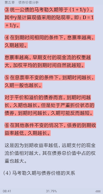 ഺгѧ5棩ʼǺͿκϰ⣨⣩