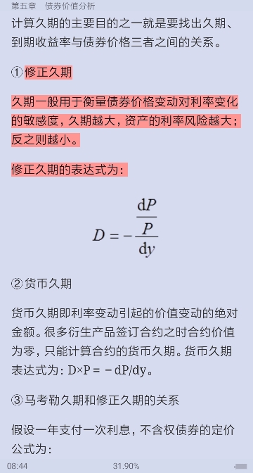 ഺгѧ5棩ʼǺͿκϰ⣨⣩