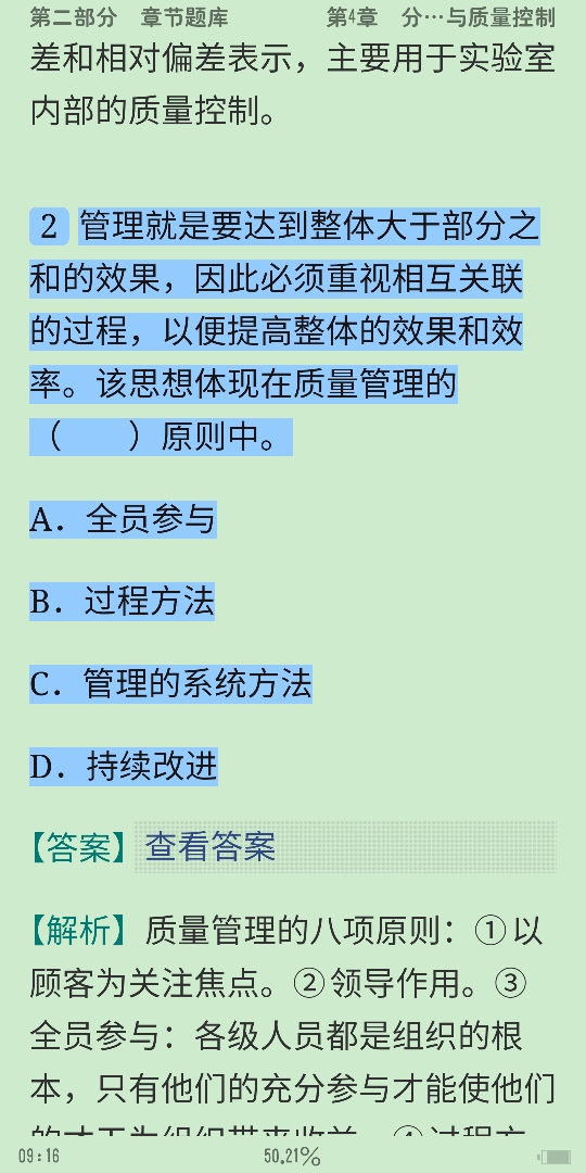 人ѧѧ6棩ϲᣩ⡾⾫ѡ½⡿