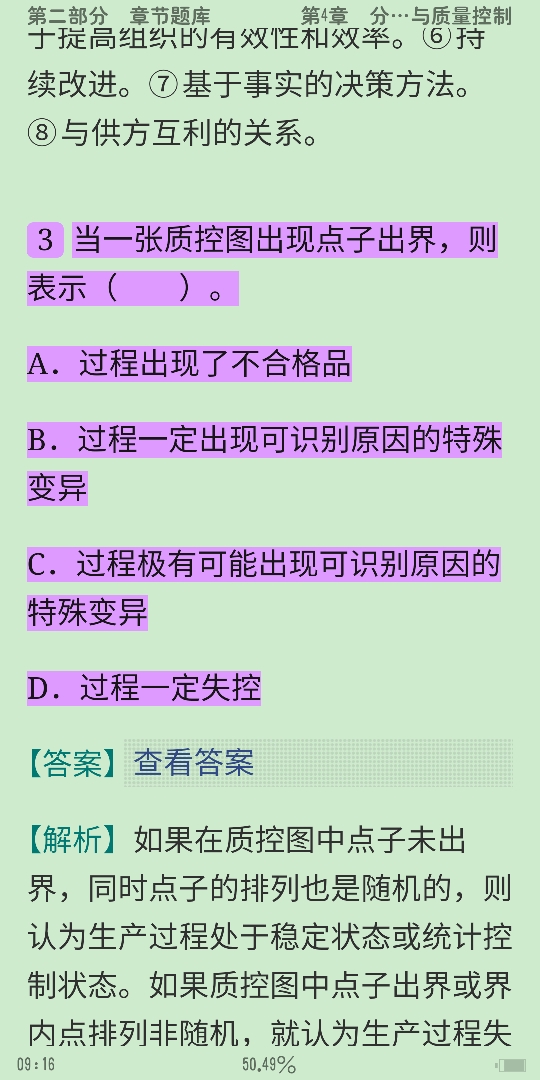 人ѧѧ6棩ϲᣩ⡾⾫ѡ½⡿