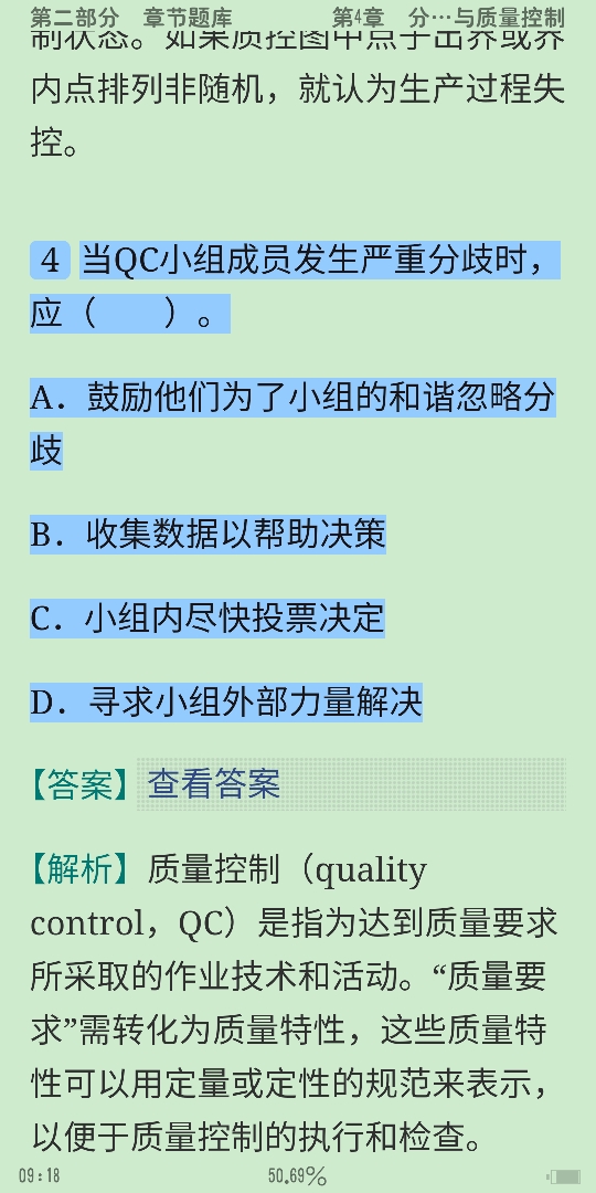 人ѧѧ6棩ϲᣩ⡾⾫ѡ½⡿