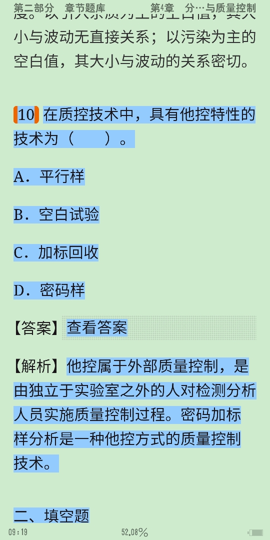 人ѧѧ6棩ϲᣩ⡾⾫ѡ½⡿