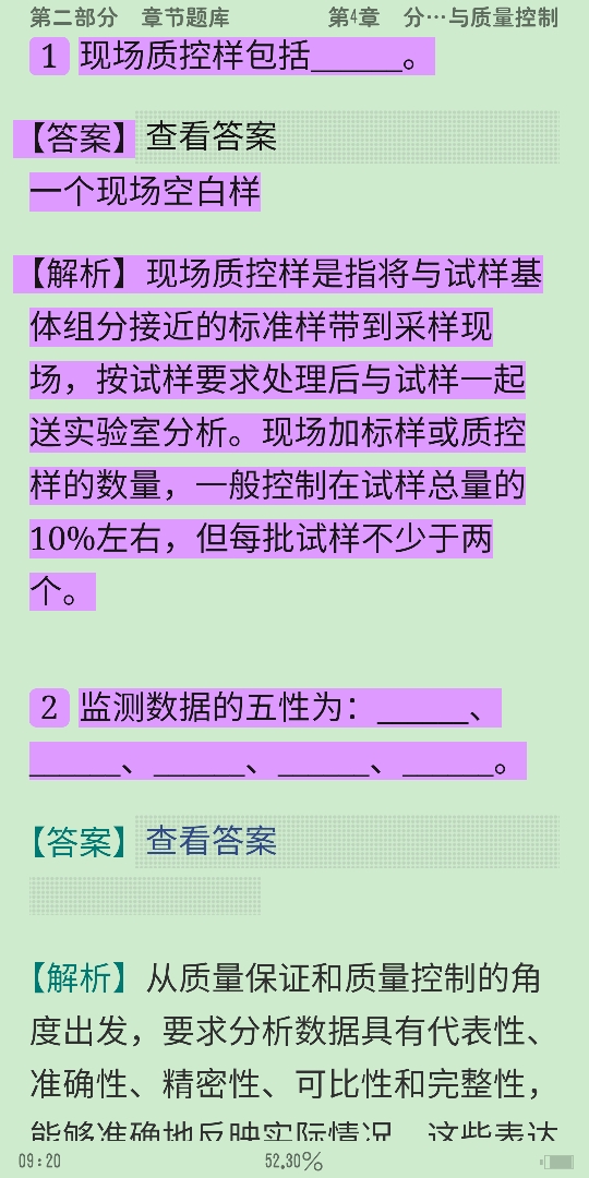 人ѧѧ6棩ϲᣩ⡾⾫ѡ½⡿