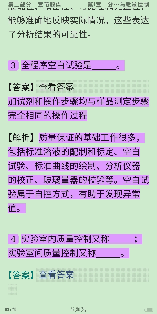 人ѧѧ6棩ϲᣩ⡾⾫ѡ½⡿