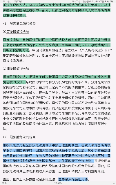 ̡ʾ÷ѧ2棩⡾⾫ѡκϰ⡿