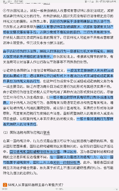 ̡ʾ÷ѧ2棩⡾⾫ѡκϰ⡿