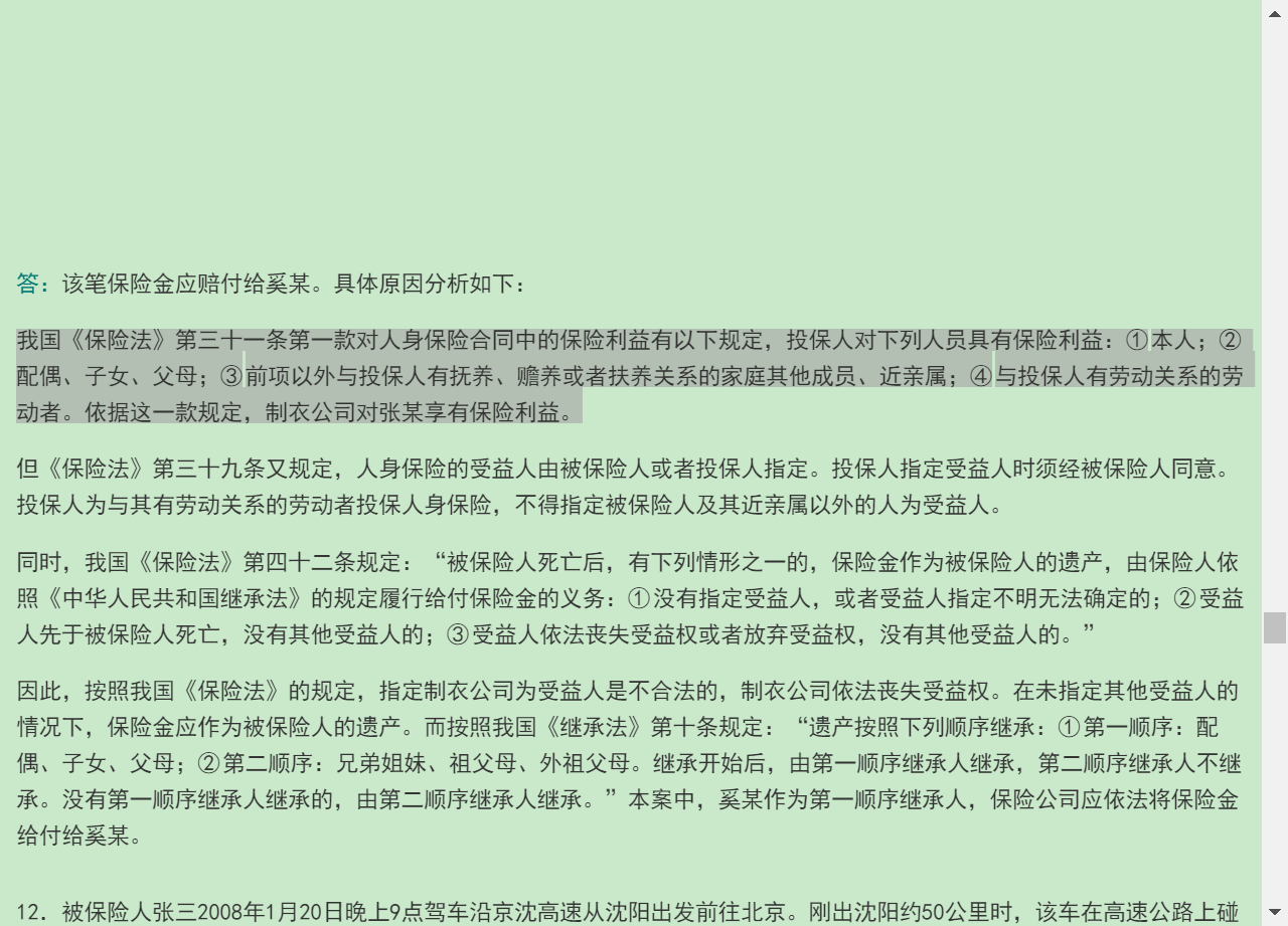 źΡѧ3棩⡾У⣨Ƶ⣩κϰ⣫½⣫ģ⡿