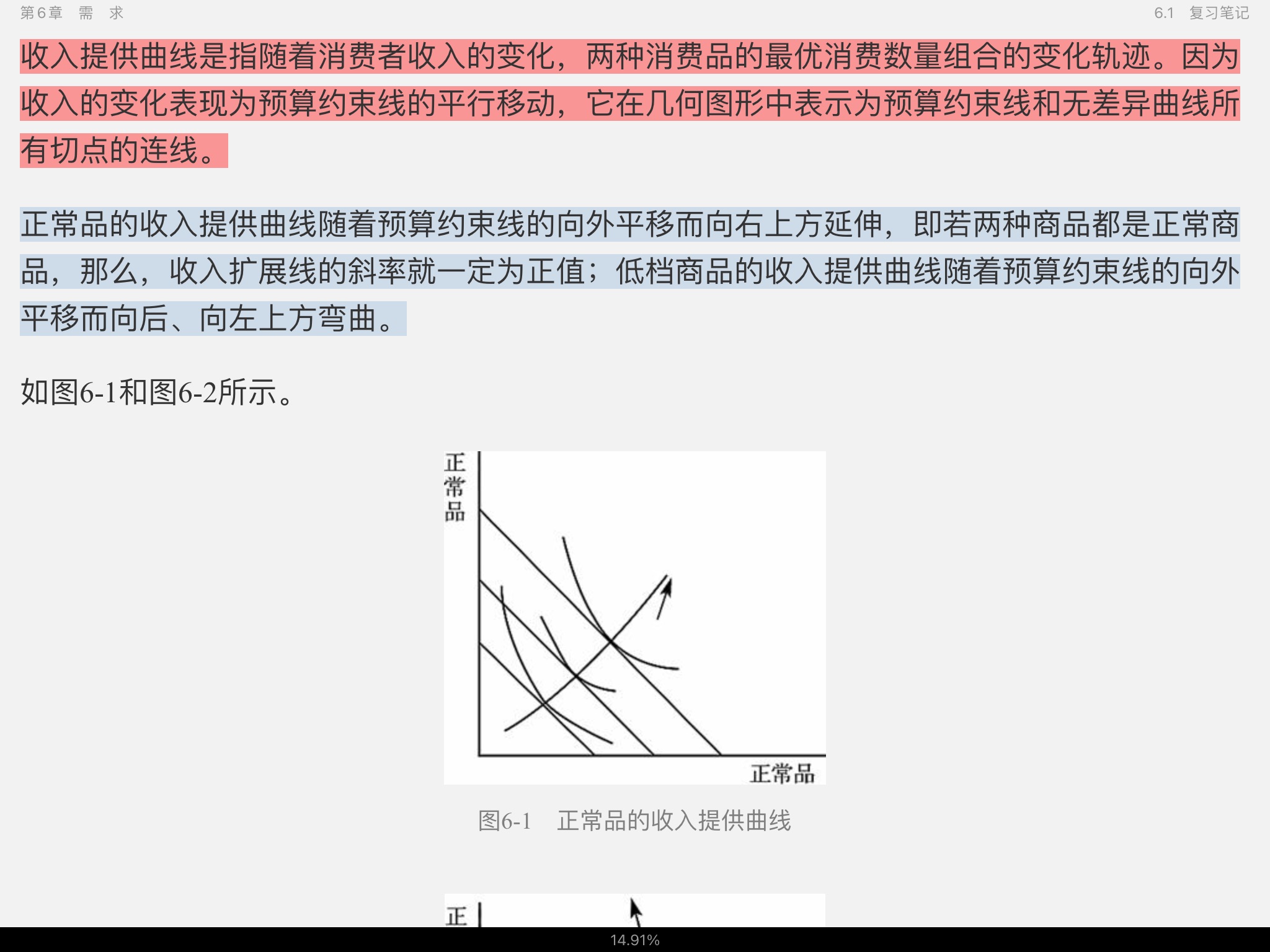 ﰲ΢۾ѧִ۵㡷9棩ʼǺͿκϰ