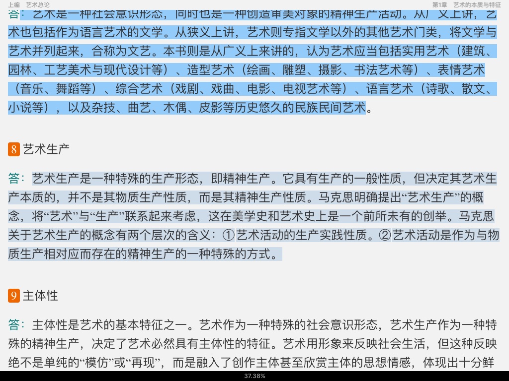 ѧۡ5棩⡾⾫ѡ½⡿