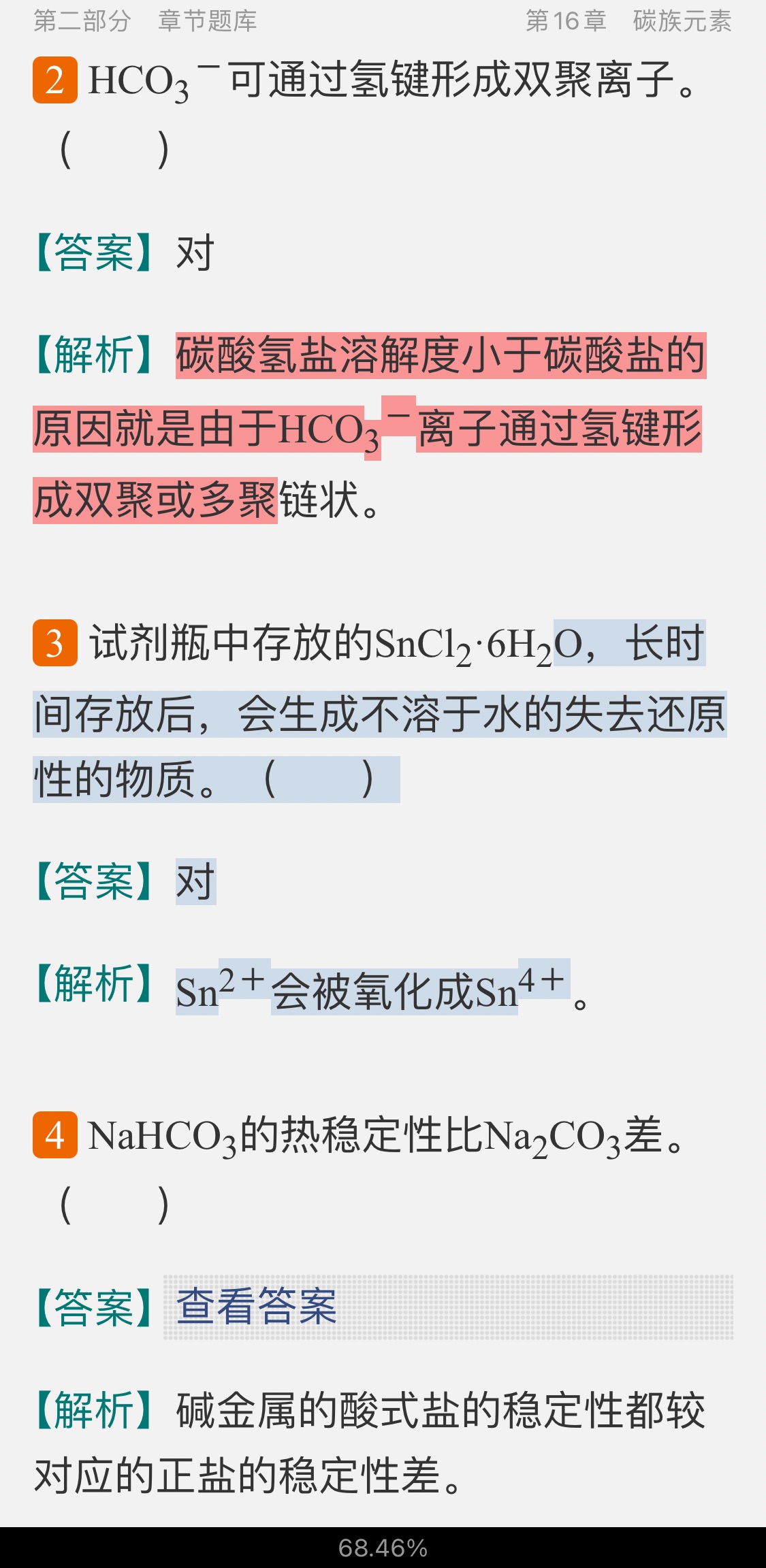 2022޻ѧ⡾⾫ѡ½⡿²ᣩ