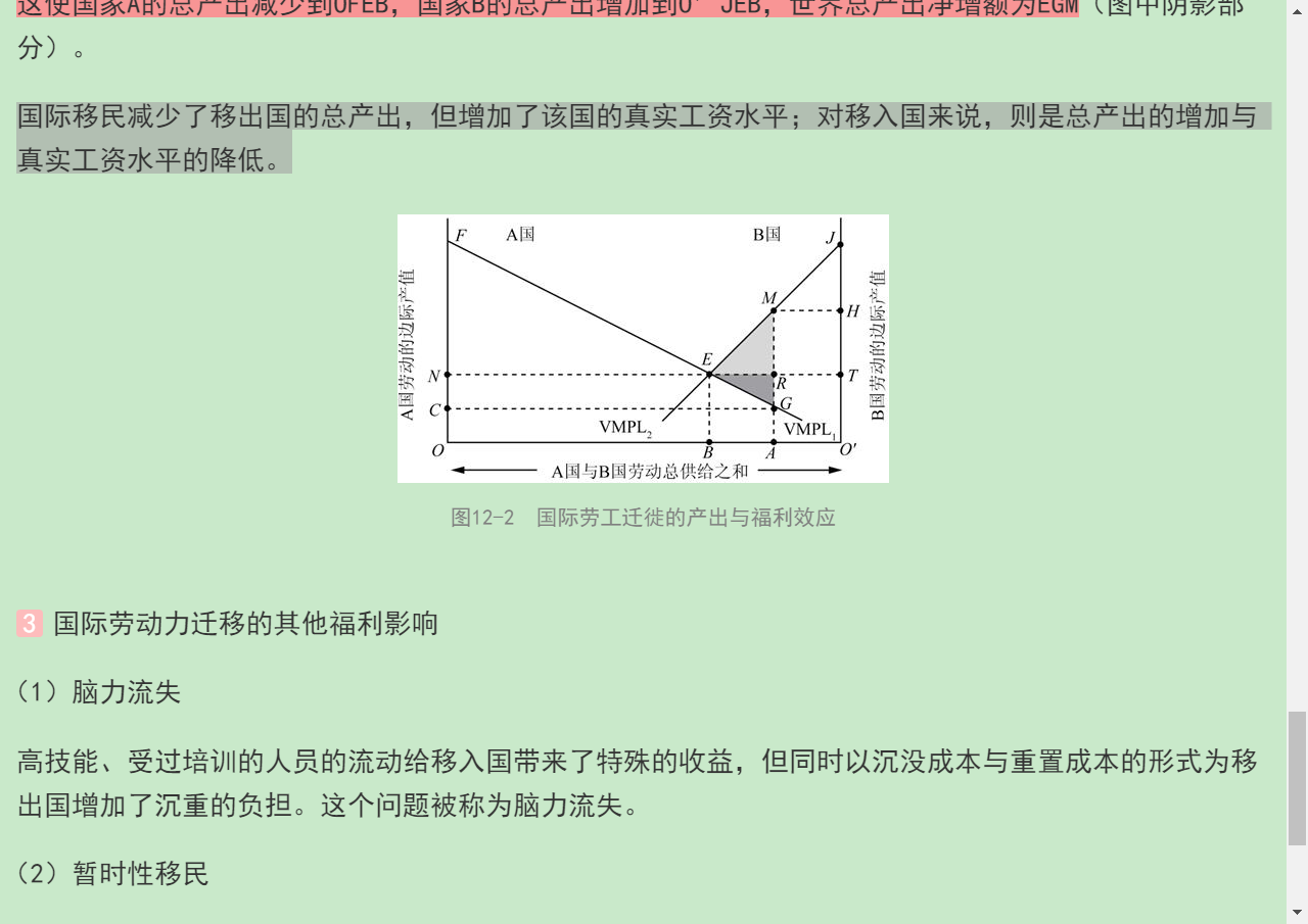 ߶ࡶʾѧ12棩ʼǺͿκϰ⣨⣩