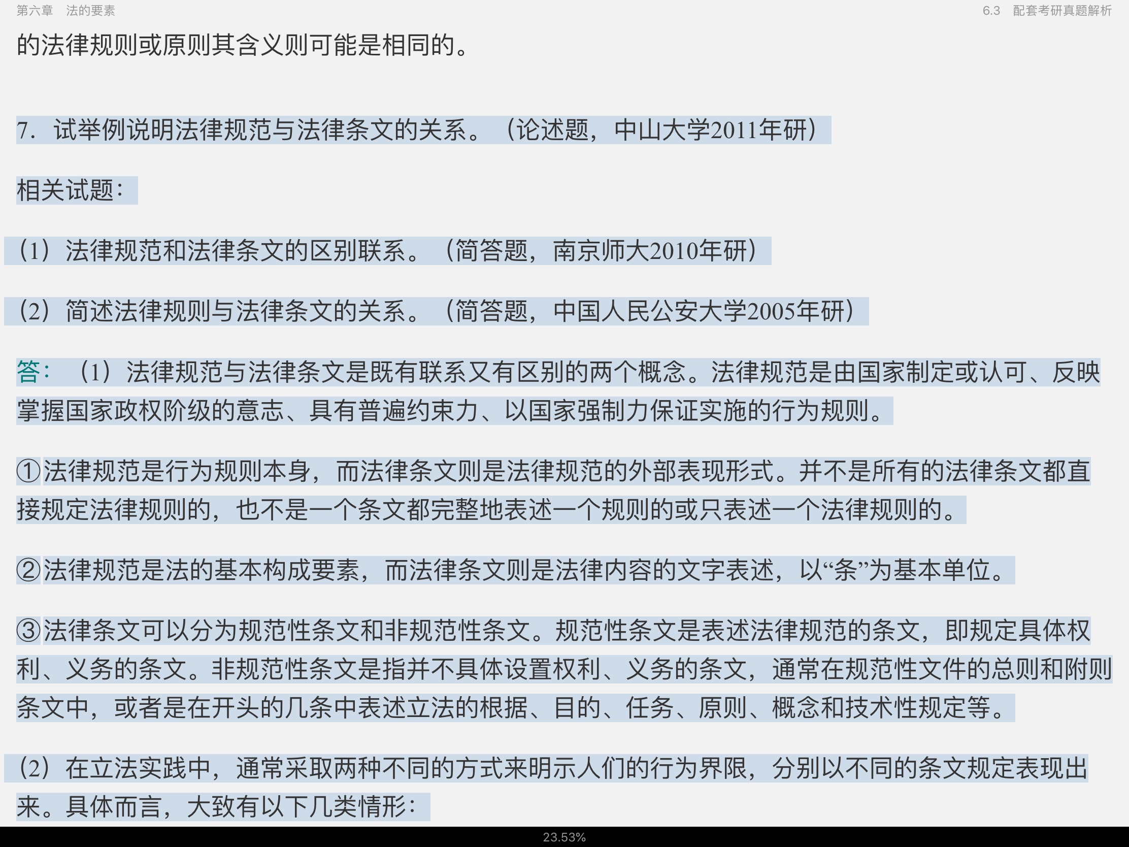 ԡѧ4棩̲ľƵγ̡35СʱƵ