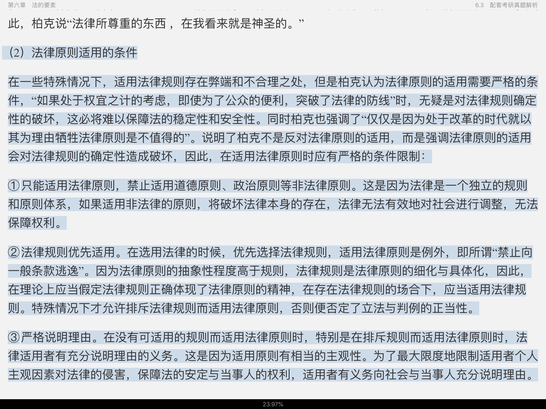 ԡѧ4棩̲ľƵγ̡35СʱƵ