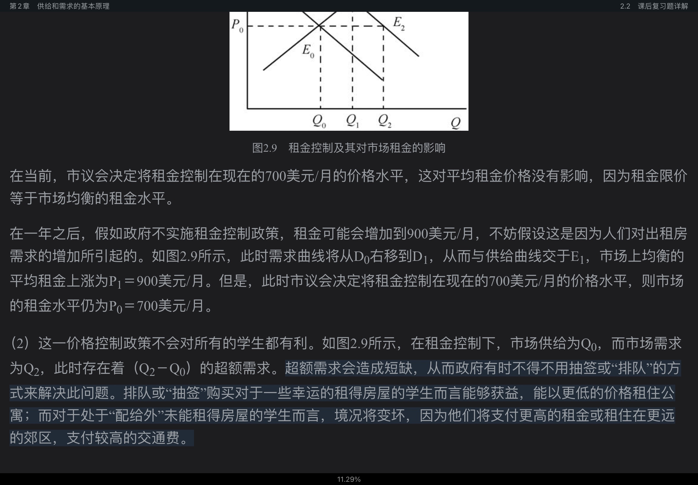 ƽҿˡ΢۾ѧ8棩ʼǺͿκϰ