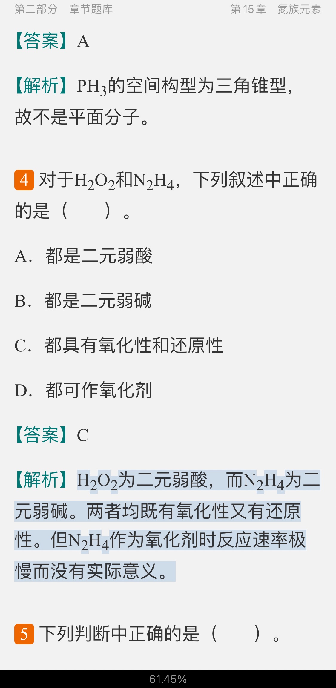 2022޻ѧ⡾⾫ѡ½⡿²ᣩ