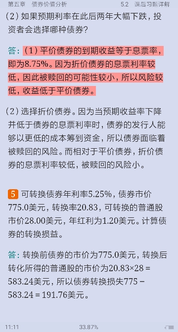 ഺгѧ5棩ʼǺͿκϰ⣨⣩