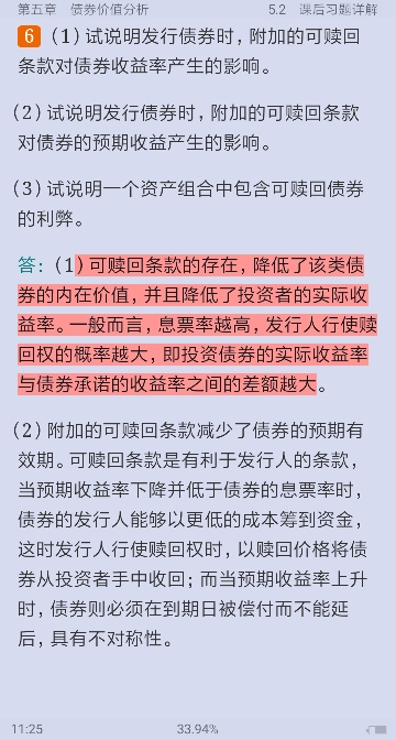 ഺгѧ5棩ʼǺͿκϰ⣨⣩