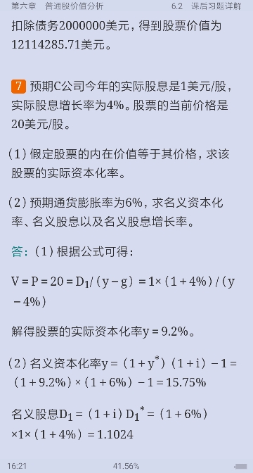 ഺгѧ5棩ʼǺͿκϰ⣨⣩