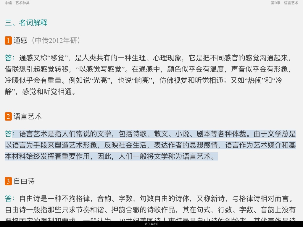 ѧۡ5棩⡾⾫ѡ½⡿