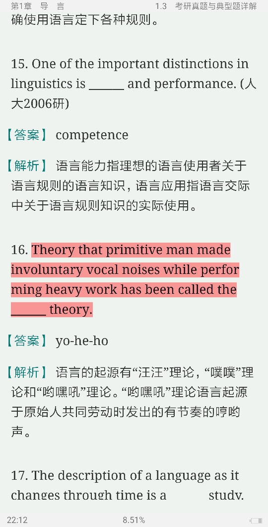 塶±ѧ̡̳ʼǺͿκϰ⣨⣩