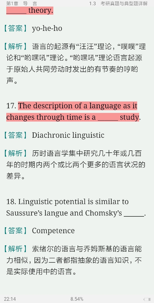 塶±ѧ̡̳ʼǺͿκϰ⣨⣩