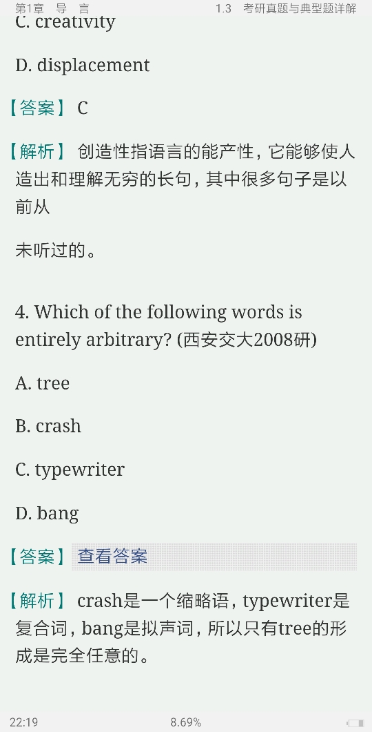 塶±ѧ̡̳ʼǺͿκϰ⣨⣩